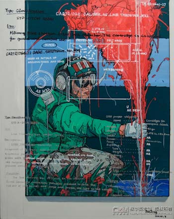 �־� (������)+70cm+X90cm