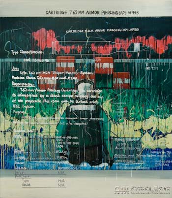 �־� (���������)+150cm+X130cm