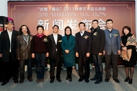 2011秋季艺术品义拍会全景视频