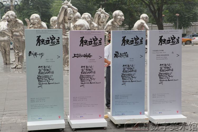 ����չ����