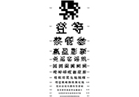 β 