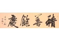 ������  �鷨 500��200��7cm