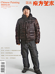 东方艺术国画2011.1