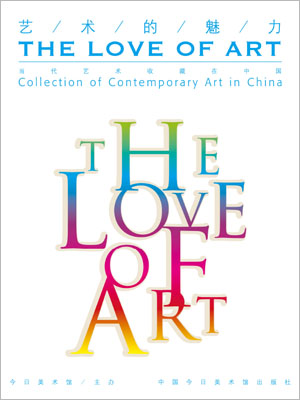The Love of Art