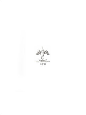 徐跋骋作品集