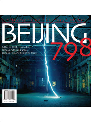 BEIJING 798